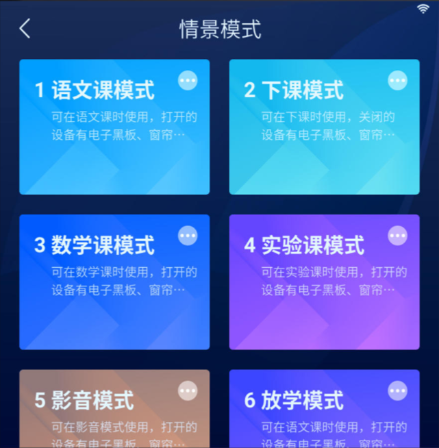 物聯(lián)新品SunPad觸控交互面板創(chuàng)新首發(fā)，靈感一觸即發(fā)！