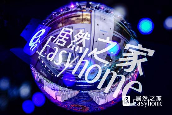 打破家居賣場業(yè)務(wù)邊界 居然之家拓展6大自營IP業(yè)務(wù)，布局?jǐn)?shù)字化家居產(chǎn)業(yè)平臺