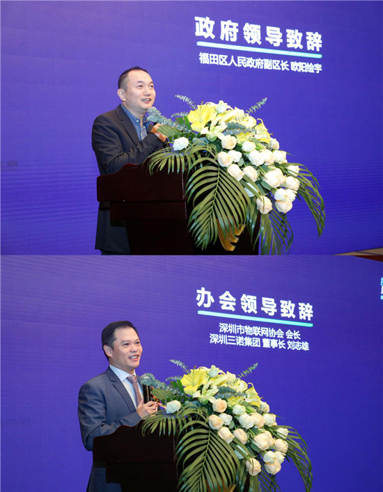 技術(shù)，經(jīng)濟(jì)，治理新范式 ， 物聯(lián)網(wǎng)+區(qū)塊鏈 賦能實體經(jīng)濟(jì)