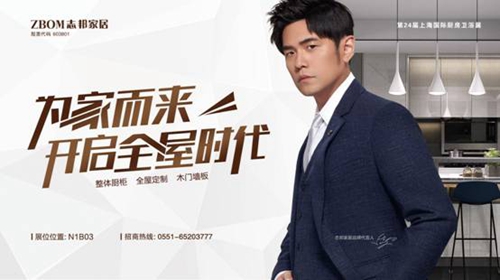 買前必看：一文帶你了解我樂櫥柜和志邦哪個好？