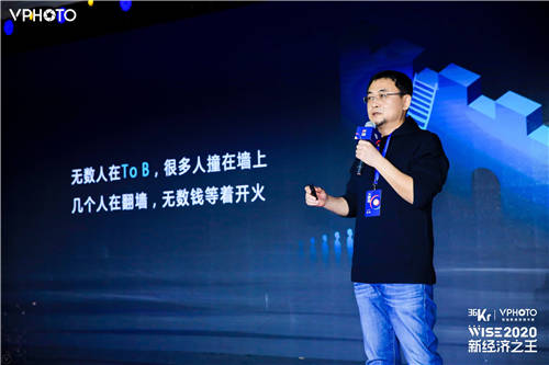 為什么說“未來十年，中國的企業(yè)服務將主要服務于中小企業(yè)”？