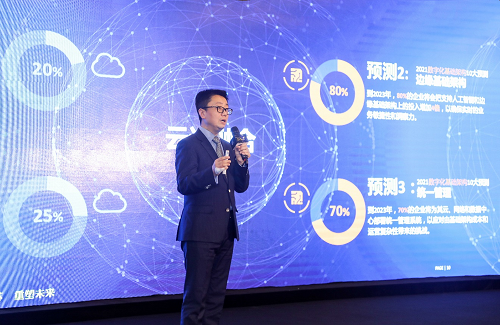 IDC：喜迎“十四五”，彈性復(fù)蘇重塑企業(yè)未來