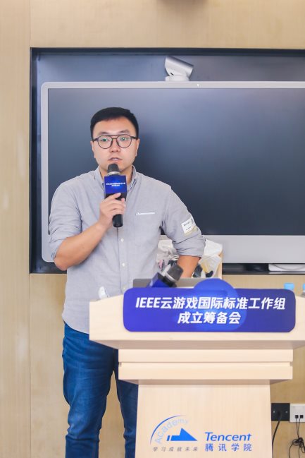 云游戲邁入產(chǎn)業(yè)化時(shí)代 全球首個(gè)云游戲國(guó)際標(biāo)準(zhǔn)工作組成立
