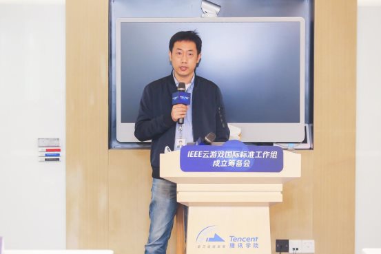 云游戲邁入產(chǎn)業(yè)化時(shí)代 全球首個(gè)云游戲國(guó)際標(biāo)準(zhǔn)工作組成立