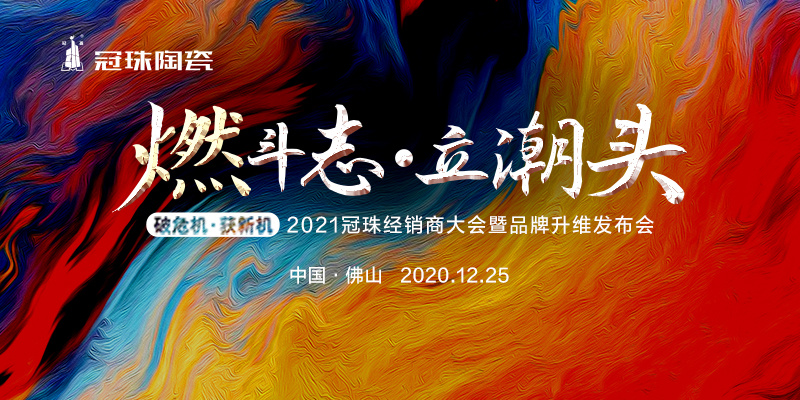 燃爆寒冬！ 冠珠“石墨烯至IN智暖家“快閃店成新晉網(wǎng)紅打卡點(diǎn)