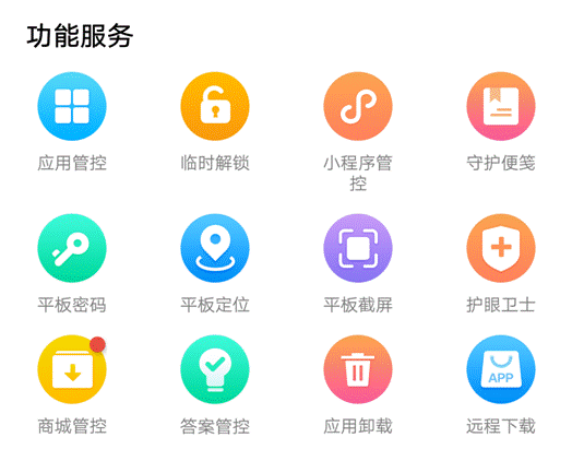 家長(zhǎng)發(fā)聲：我為什么愿意讓孩子報(bào)名讀書(shū)郎網(wǎng)校？靠譜！