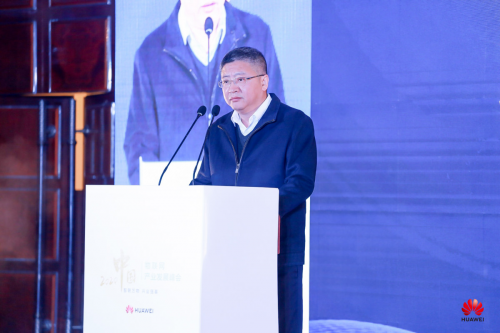 “智聯(lián)萬物 興業(yè)強基“2020中國物聯(lián)網(wǎng)產(chǎn)業(yè)發(fā)展峰會在榕成功舉行