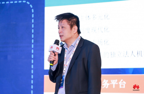 “智聯(lián)萬物 興業(yè)強基“2020中國物聯(lián)網(wǎng)產(chǎn)業(yè)發(fā)展峰會在榕成功舉行
