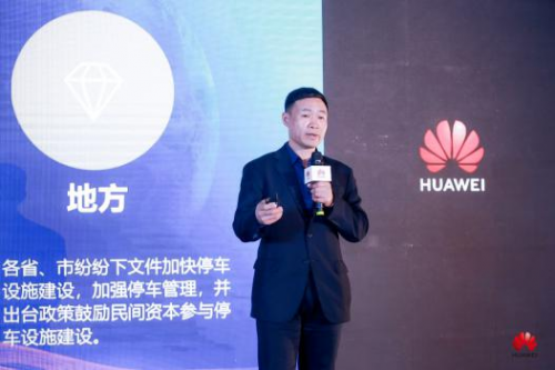 “智聯(lián)萬物 興業(yè)強基“2020中國物聯(lián)網(wǎng)產(chǎn)業(yè)發(fā)展峰會在榕成功舉行
