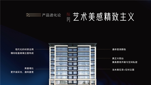 中南置地初試天貓“云開盤”，線上“淘”房時代正式開啟