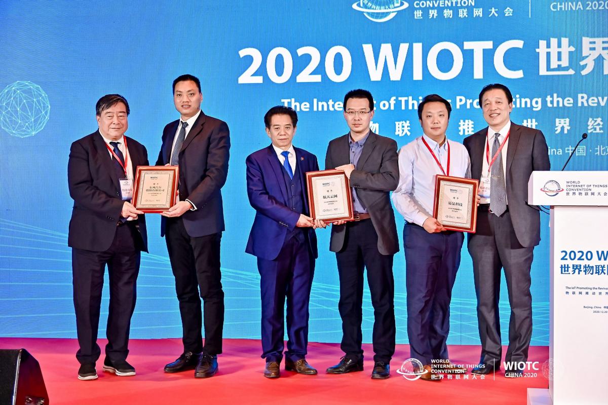 亮相2020世界物聯(lián)網(wǎng)大會(huì)，東風(fēng)輕型車助力中國(guó)智慧物流發(fā)展