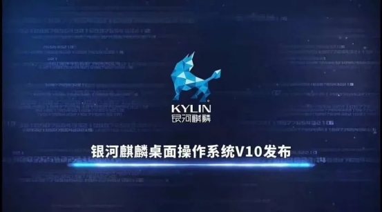 統(tǒng)信UOS和銀河麒麟：QQ、微信已達(dá)到原生般使用體驗(yàn)