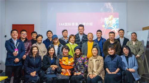 第二十七屆廣州酒店用品展，IAA國際香氛再展品牌實(shí)力！