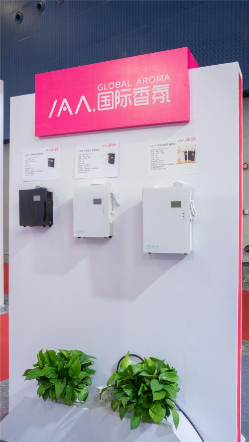 第二十七屆廣州酒店用品展，IAA國際香氛再展品牌實(shí)力！