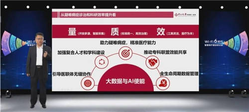 從容應(yīng)對(duì)業(yè)務(wù)升級(jí)，新華三Wi-Fi 6助力醫(yī)院數(shù)字化變革