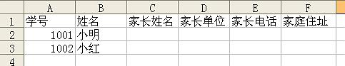 期末考試后如何查成績(jī)？用易查分免費(fèi)創(chuàng)建查成績(jī)系統(tǒng)，簡(jiǎn)單、高效、更實(shí)用！