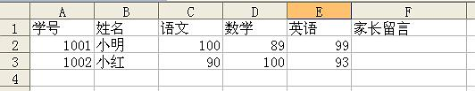 期末考試后如何查成績(jī)？用易查分免費(fèi)創(chuàng)建查成績(jī)系統(tǒng)，簡(jiǎn)單、高效、更實(shí)用！