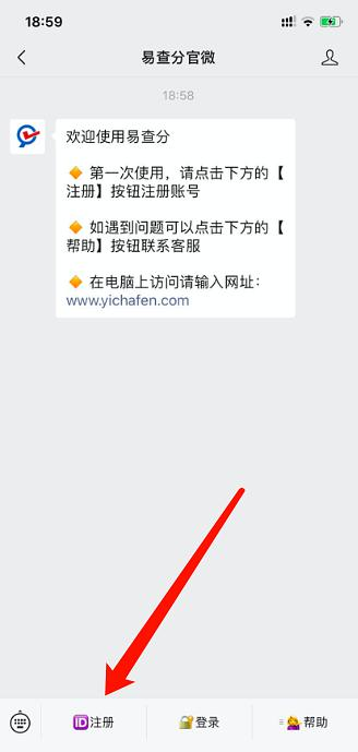 期末考試后如何查成績(jī)？用易查分免費(fèi)創(chuàng)建查成績(jī)系統(tǒng)，簡(jiǎn)單、高效、更實(shí)用！