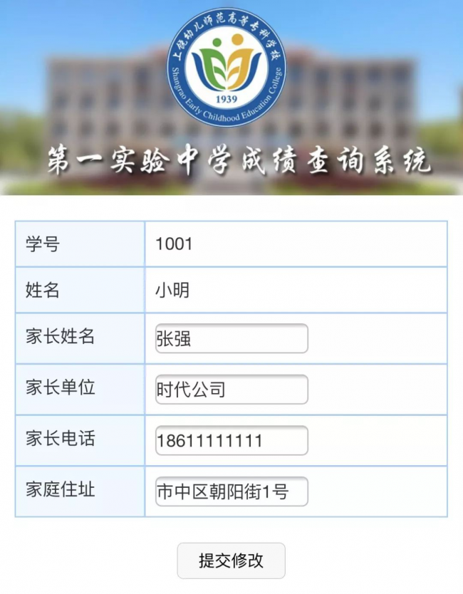 期末考試后如何查成績(jī)？用易查分免費(fèi)創(chuàng)建查成績(jī)系統(tǒng)，簡(jiǎn)單、高效、更實(shí)用！