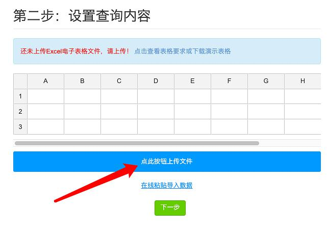 期末考試后如何查成績(jī)？用易查分免費(fèi)創(chuàng)建查成績(jī)系統(tǒng)，簡(jiǎn)單、高效、更實(shí)用！