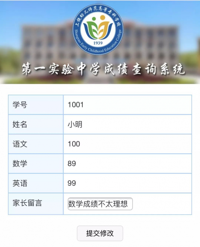 期末考試后如何查成績(jī)？用易查分免費(fèi)創(chuàng)建查成績(jī)系統(tǒng)，簡(jiǎn)單、高效、更實(shí)用！