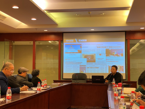 跨境金融助力行業(yè)發(fā)展，XTransfer出席上海家紡行業(yè)協(xié)會宣講會
