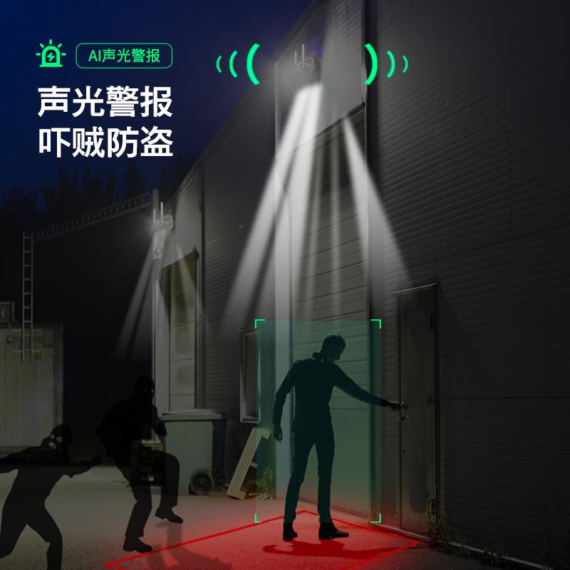 看店護(hù)院能手 360智能攝像機(jī)室外球機(jī)5C今日開(kāi)啟預(yù)約