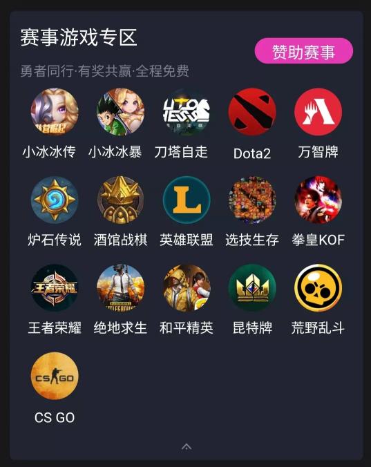WCAA賽事平臺全新App上線啦！賽事、抽獎、活動精彩不間斷…