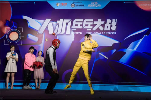 斗魚打造《挑戰(zhàn)者計(jì)劃》，攜手鄧亞萍上演“人機(jī)乒乓大戰(zhàn)”