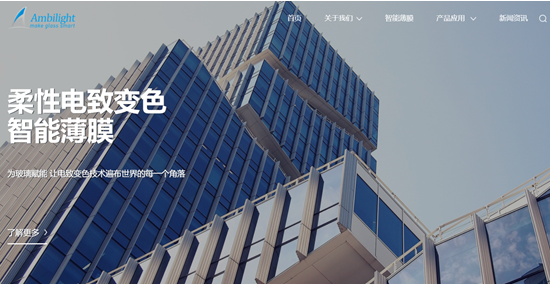 OPPO手機殼變色黑科技來臨！光羿科技加速EC技術落地