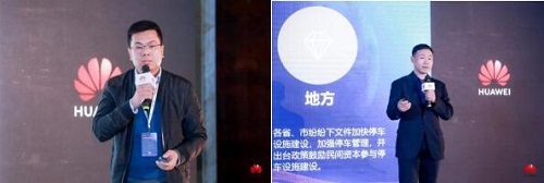 “智聯(lián)萬(wàn)物 興業(yè)強(qiáng)基”2020中國(guó)物聯(lián)網(wǎng)產(chǎn)業(yè)發(fā)展峰會(huì)”在榕成功舉行