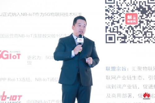 “智聯(lián)萬(wàn)物 興業(yè)強(qiáng)基”2020中國(guó)物聯(lián)網(wǎng)產(chǎn)業(yè)發(fā)展峰會(huì)”在榕成功舉行