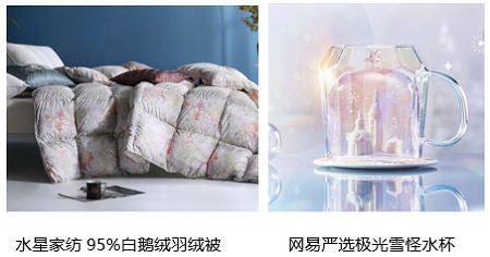 給節(jié)日來點儀式感？夕風(fēng)精靈鹿投影燈、傲風(fēng)施華洛世奇聯(lián)名電競椅節(jié)日氛圍燥起來