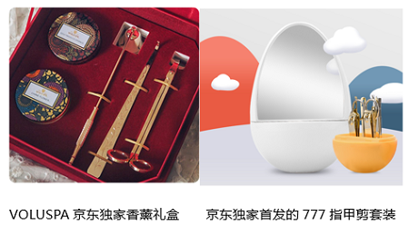 給節(jié)日來點儀式感？夕風(fēng)精靈鹿投影燈、傲風(fēng)施華洛世奇聯(lián)名電競椅節(jié)日氛圍燥起來