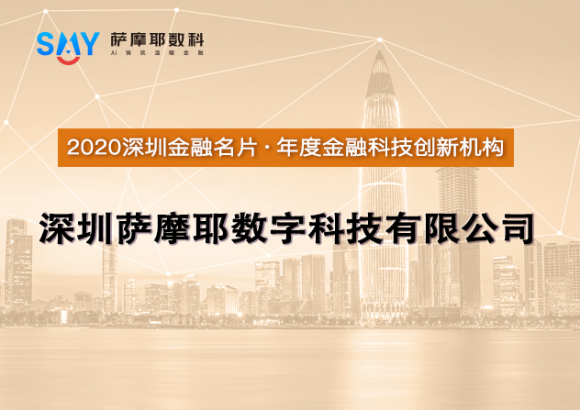 新征程新發(fā)展，金融科技創(chuàng)新成為經(jīng)濟新增長點
