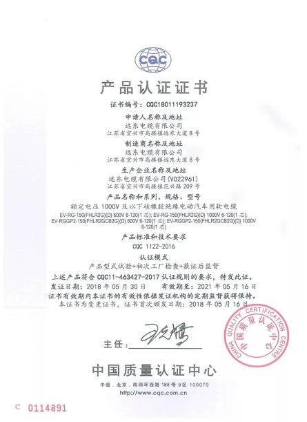 遠東控股：聚焦主業(yè)，多元發(fā)力