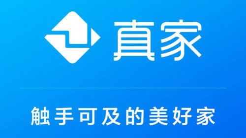 過硬的科技先驅(qū)！東易日盛旗下真家科技獲“國家高新技術(shù)企業(yè)”