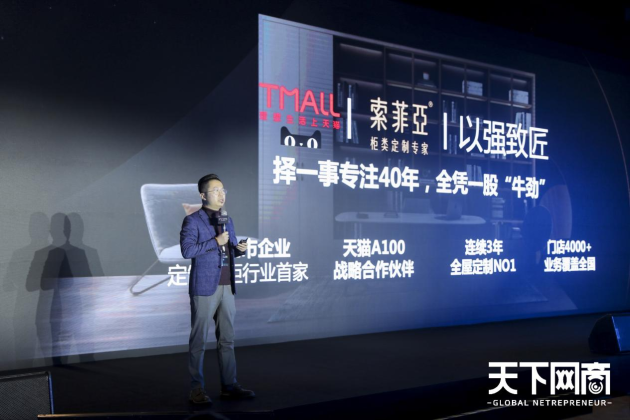 從“至暗時(shí)刻”到強(qiáng)勁增長(zhǎng)，天貓這兩個(gè)家裝品牌做對(duì)了什么？