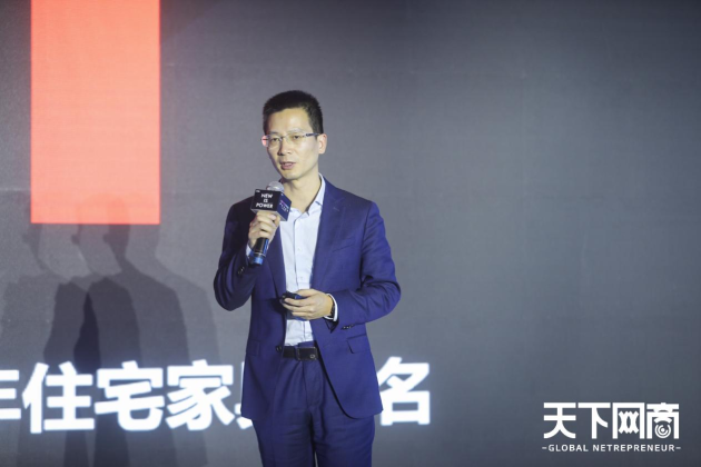 從“至暗時(shí)刻”到強(qiáng)勁增長(zhǎng)，天貓這兩個(gè)家裝品牌做對(duì)了什么？