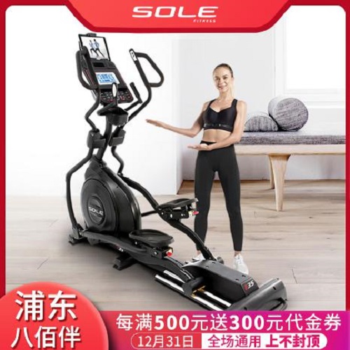 12月31日丨八佰伴周年慶如約而至，速爾助力狂歡