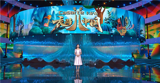 《衣尚中國》解讀童真之美，卡薩帝“空氣洗”呵護童真之趣