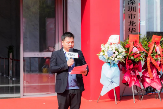 創(chuàng)想三維喜迎喬遷，乘風破浪，再創(chuàng)輝煌