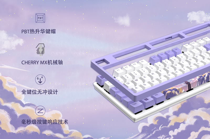 歡迎來(lái)到達(dá)爾優(yōu)A系列機(jī)械鍵盤(pán)的主題世界