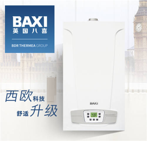 炙手可熱！英國BAXI八喜ECO5火爆工程市場