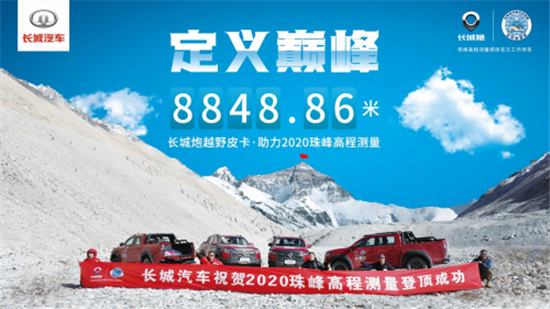 長城炮跨界盤點：引領(lǐng)全場景皮卡生活