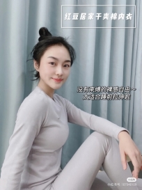 科技讓內(nèi)衣更舒適！紅豆居家干爽棉內(nèi)衣重磅發(fā)布！