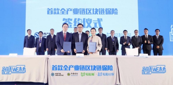 InsurStar保險科技榜單出爐，輕松集團、京東數(shù)科等25家企業(yè)獲保險科技成長獎