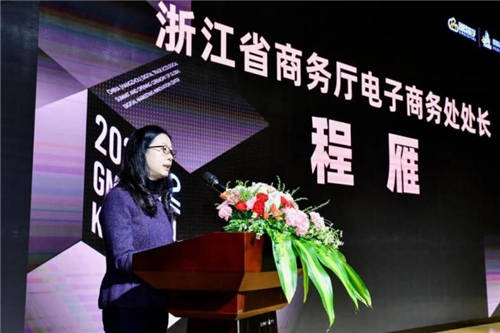 遞四方攜手麒麟計(jì)劃，助力中國制造揚(yáng)帆出海