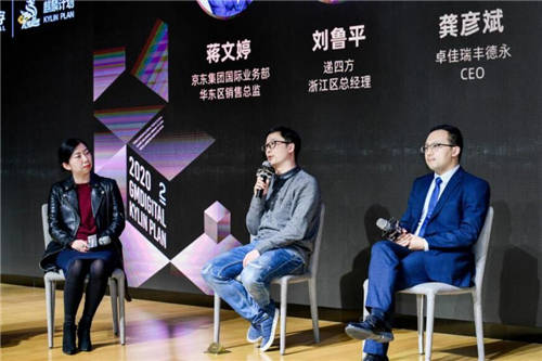 遞四方攜手麒麟計(jì)劃，助力中國制造揚(yáng)帆出海