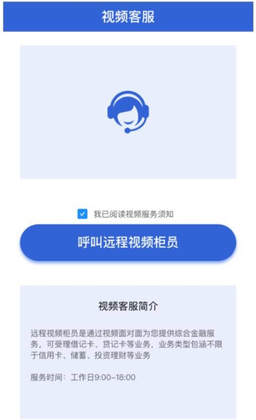 攜手中國銀聯(lián)，云從科技推出多個基于“銀聯(lián)云“的智慧銀行解決方案
